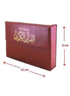 Brief interpretation of the words of the Holy Qur’an, fragmented, 30 parts, size 12 * 8, burgundy  - Image 2