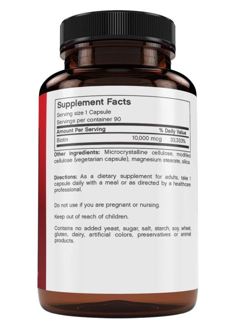 فيوتشر بايوتكس البيوتين 10000 ميكروجرام 90 كبسولة نباتية - Image 2