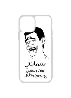 PRINTED Phone Cover FOR IPHONE 12 Funny Memes