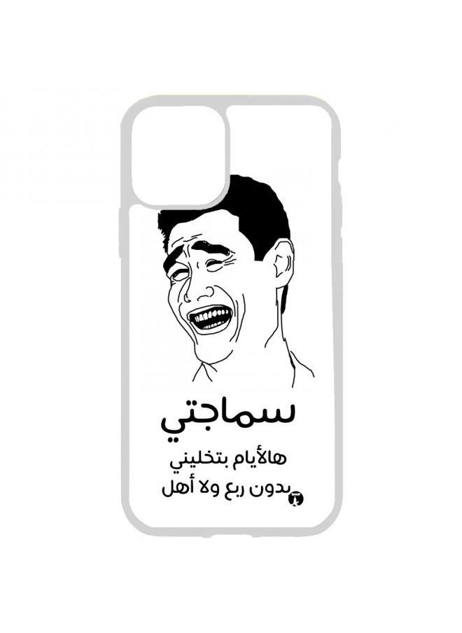 BP - PRINTED Phone Cover FOR IPHONE 12 Funny Memes - Image 1