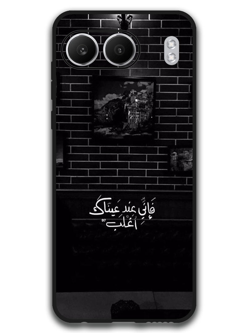 Theodor Protective Case Anti Scratch Shock Proof Bumper Cover For OnePlus Nord 4 Arabic Design (112) - Image 1