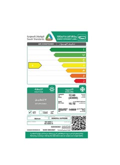 General Supreme Free Standing A/C, 43000 Btu, Cold - pzsku/Z53E1117C00034C791FEEZ/45/_/1729409087/18ba5298-731c-48ef-b220-02e289095b9b