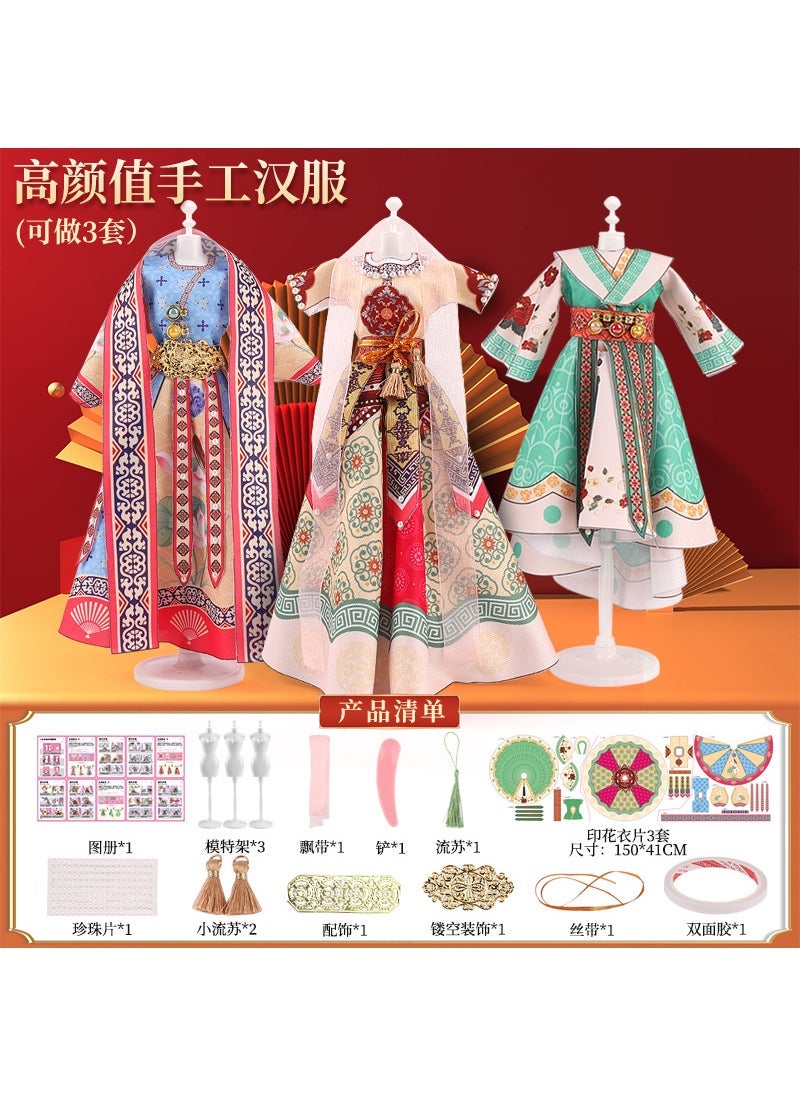Childrens Hanfu DIY Dress-Up Doll Kit Dunhuang dream [can make 3 sets of dresses at the same time]-no gift box opp bag packaging 