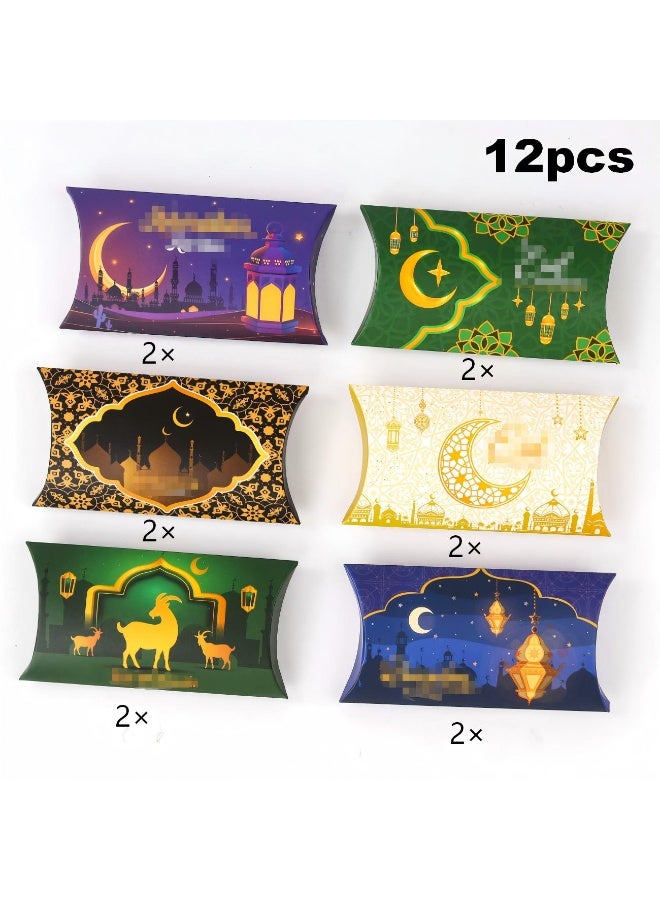 12pcs Eid party gift bag/party candy box - Image 1