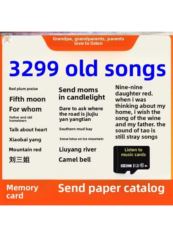Radio Memory Song Card For The Elderly, Classic Old Songs, Red Songs, Song Storage Card, Revolutionary Army Brothers Audio Folk Songs