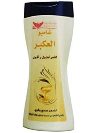 العكبر