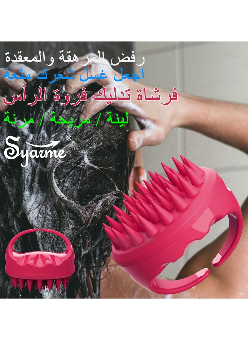 Syarme Scalp Massager, Generic Scalp Scrubber with Soft and  Flexible Silicone Bristles, Shampoo Brush for Hair Care, Head Relaxation, Anti-Dandruff and Hair Growth and More, with Storage Box, Fuchsia  - Image 2