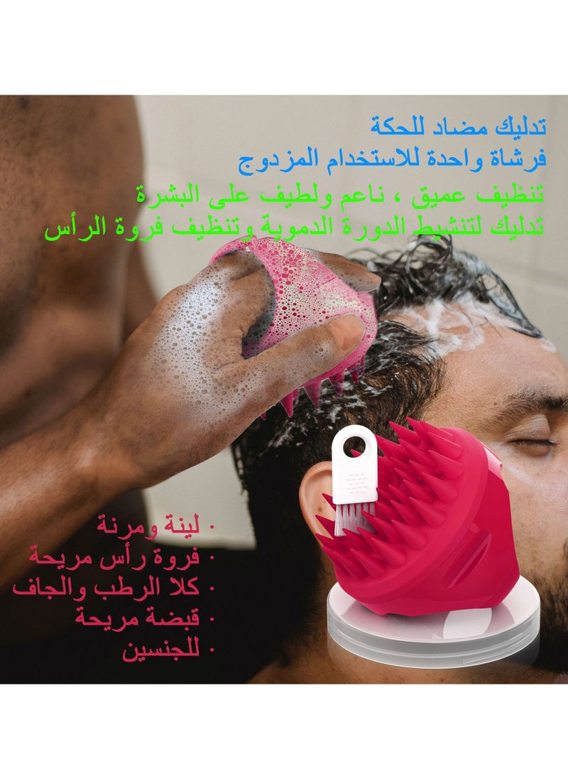 Syarme Scalp Massager, Generic Scalp Scrubber with Soft and  Flexible Silicone Bristles, Shampoo Brush for Hair Care, Head Relaxation, Anti-Dandruff and Hair Growth and More, with Storage Box, Fuchsia  - Image 4
