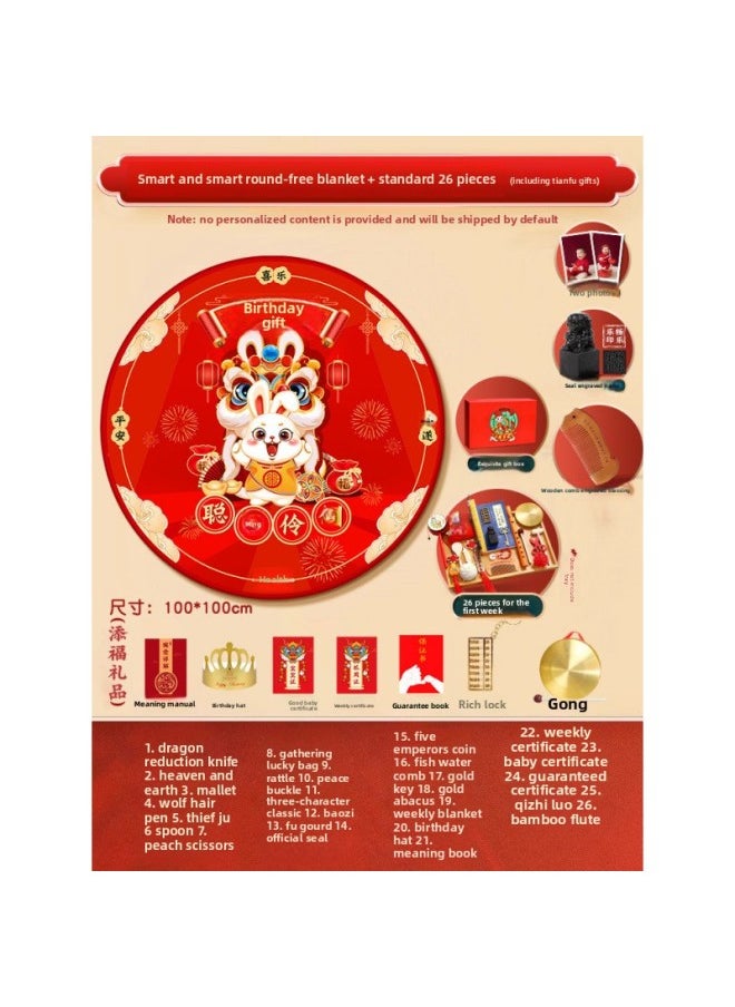 One-year-old Suit Boy And Girl Lottery Background Decoration Decorative Props Round Carpet-Color:[free Wine-sealed Stickers] Smart Rabbit Carpet + 26 Pieces  - Image 1