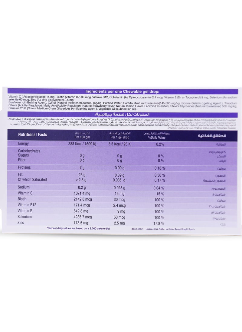 Envy Multivitamins And Minerals Chewable Gel Drops 30'S - pzsku/Z53E46676F5BDE5B82A61Z/45/_/1734515680/a4c44226-baa6-46a8-9185-259a34bdb51a