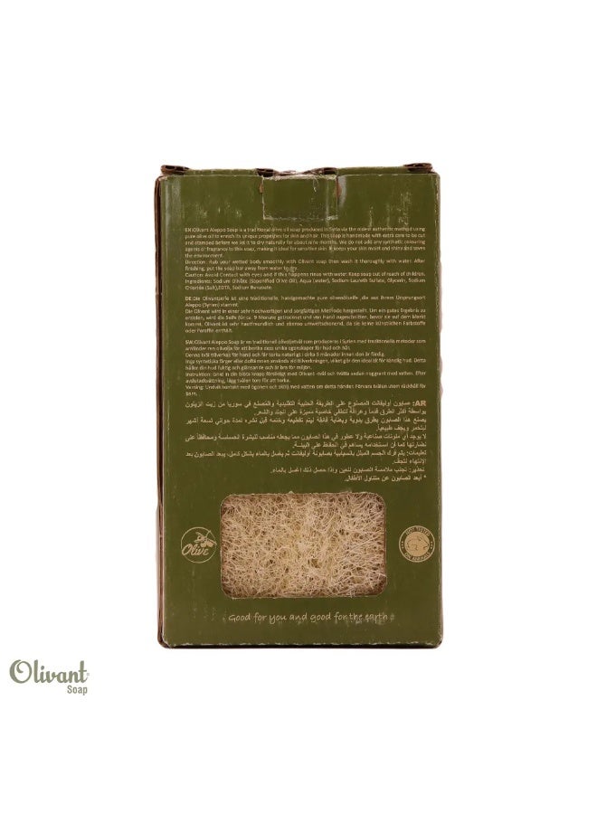 Olivant Handmade Aleppo Soap Natural Olive Oil Soap With Free Loofah For Nourishing Skin 640G 4Barsx160G - Image 4