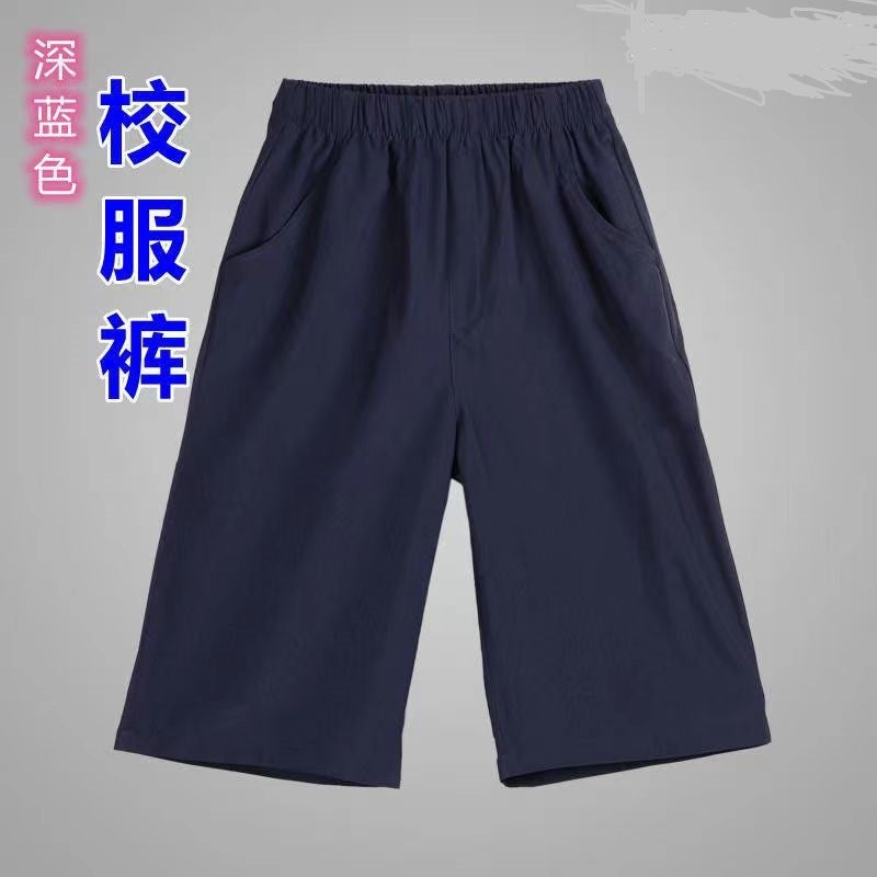Dark Blue Children'S Shorts Summer Thin Boys And Girls Casual 7-Point Pants Pupil Khaki School Uniform Shorts - Image 2
