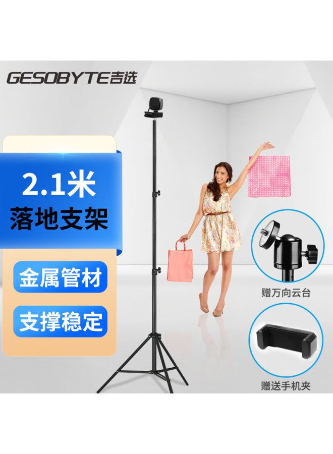 Gesobyte Jixuan 2m Computer Webcam Stand F15 Anchor Live 2m High Floor Tripod Stand Horizontal Vertical Screen Tiktok Live Online Class Interview Exam Extendable Stand Specialized - Image 1