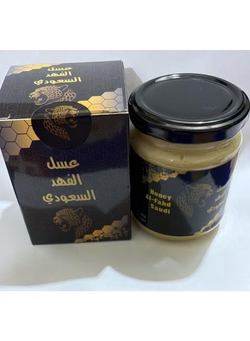 Saudi Leopard Honey