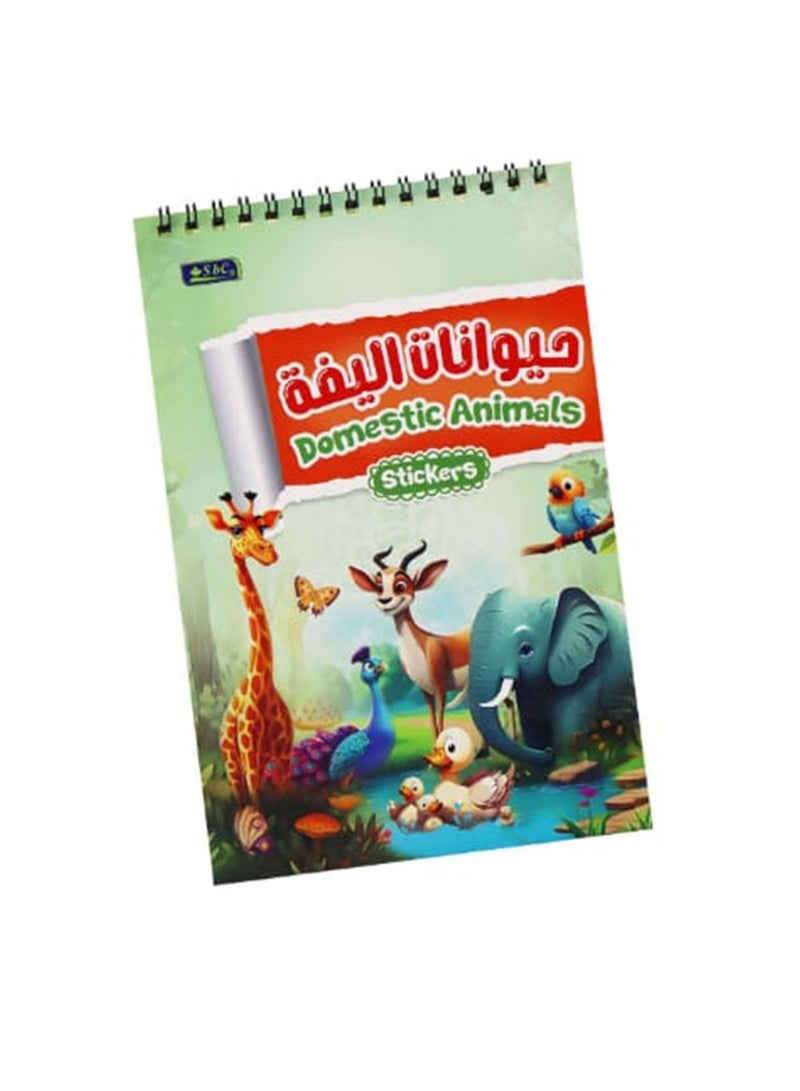 SBC A5 Size Sticker Book Domestic Animals Design - Image 2