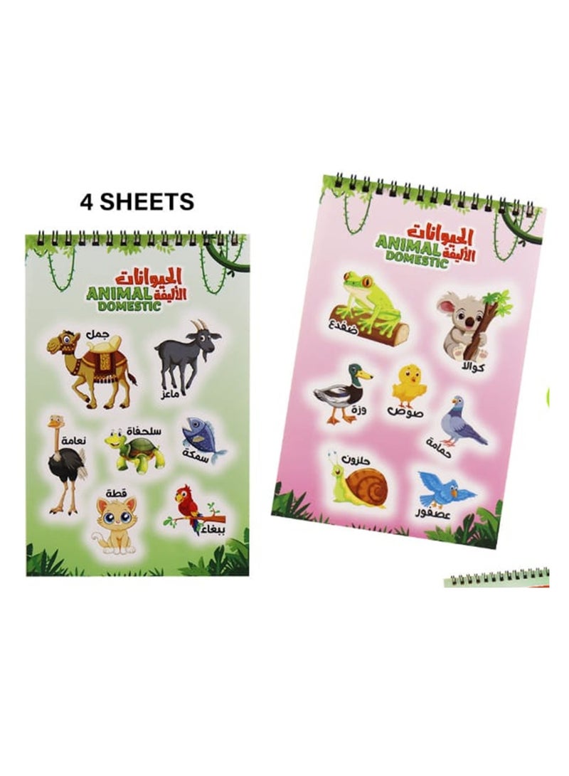 SBC A5 Size Sticker Book Domestic Animals Design - Image 3