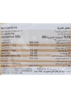 Grenade Carb Killa High Protein and Low Carb Bar, 12 X 60 g - Caramel Chaos  - Image 3