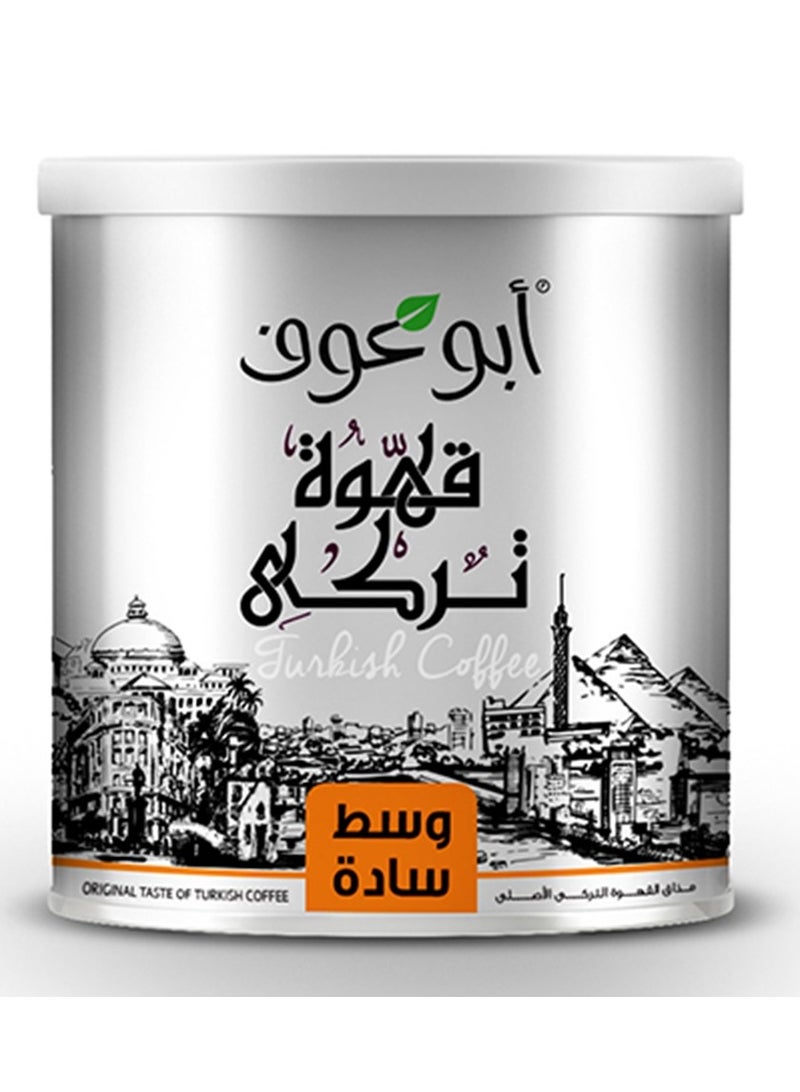 Medium roasted Plain Turkish Coffee - 200 gm