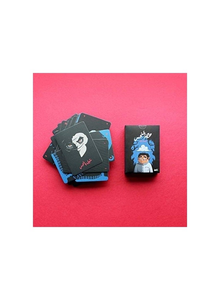 لعبة ورق واجه النحس التفاعلية للعائلة والأصدقاء - Image 2