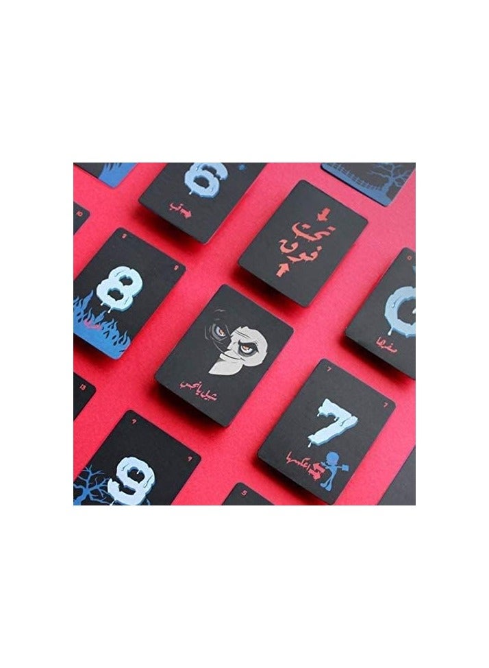 لعبة ورق واجه النحس التفاعلية للعائلة والأصدقاء - Image 3