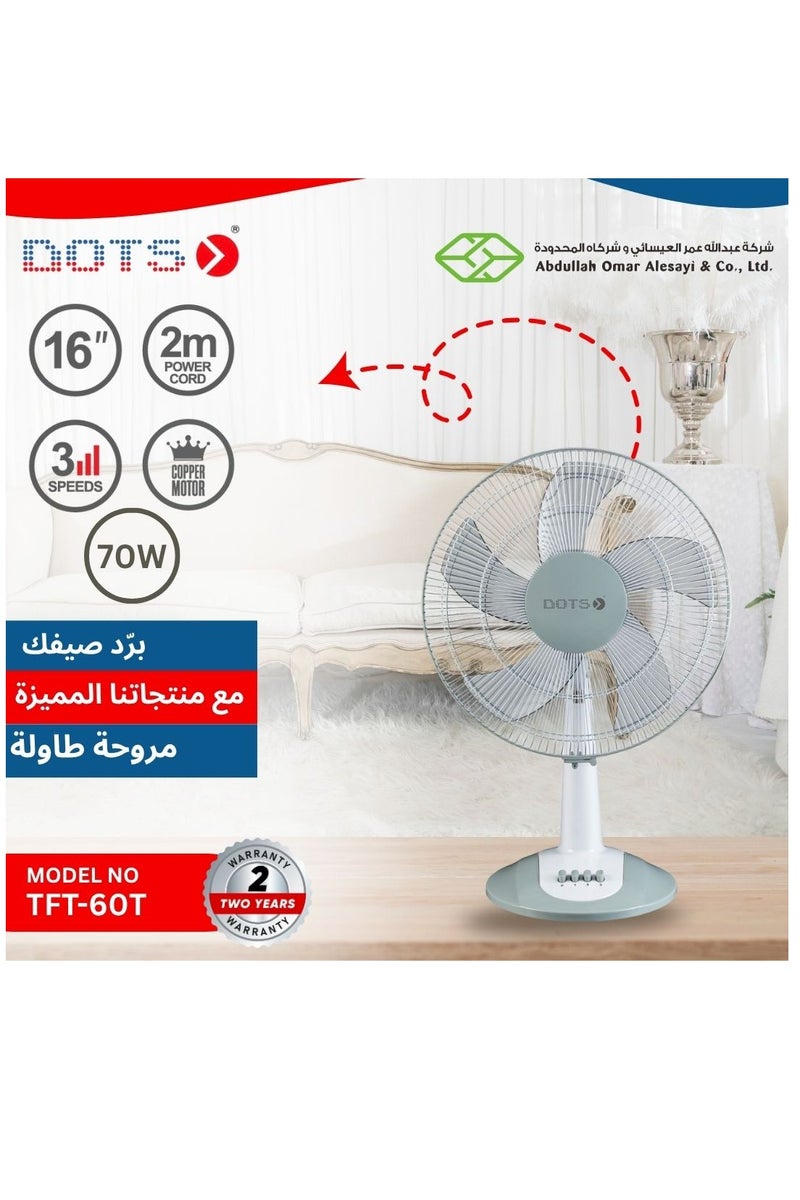 دوتس مروحة طاولة قوية بمحرك نحاسي كامل 70 واط، 5 شفرات، 3 إعدادات للسرعة - تصميم أنيق وهادئ - Image 2