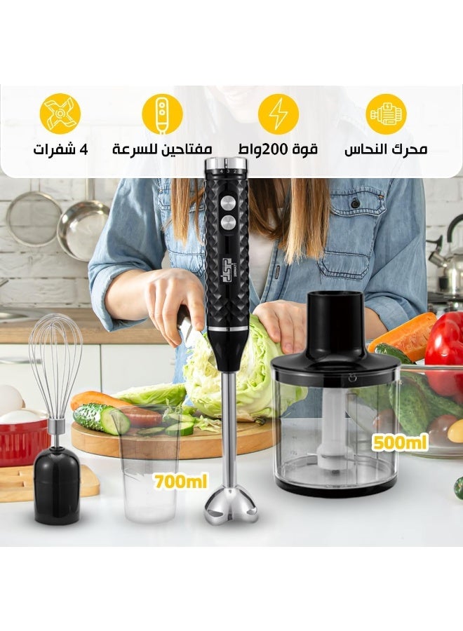 دي اس بي خلاط يدوي DSP 4 في 1، محرك نحاسي كامل بقوة 200 واط، شفرات مطلية بالتيتانيوم الذهبي | يتضمن مفرمة لحم سعة 500 مل، مضرب بيض، كوب قياس سعة 700 مل | هيكل من الفولاذ المقاوم للصدأ والبلاستيك، KM1143 (أسود) - Image 3