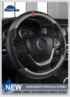 HomarKet Carbon Fiber & Microfiber PU Leather Steering Wheel Cover Anti-Slip Car Steering Wheel Protector Breathable Sweat Absorbent Sport for Diameter 38cm 15  - Image 1