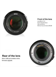 Meike 85mm f1.8 Large Aperture Full Frame Auto Focus Telephoto Lens for Canon EOS EF Mount Digital SLR Camera Compatible with APS C Bodies Such as 1D 5D3 5D4 6D 7D 70D 550D 80D  - Image 2