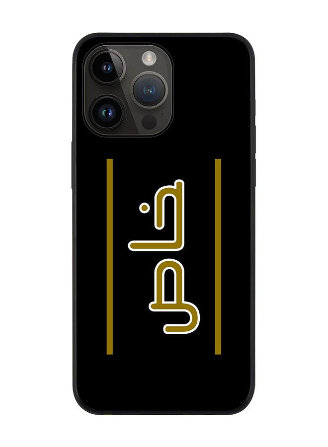 Stylizedd Rugged Black edge case for Apple iPhone 14 Pro Max Slim fit Soft Case Flexible Rubber Edges Anti Drop TPU Gel Thin Cover - Khaas - Image 1