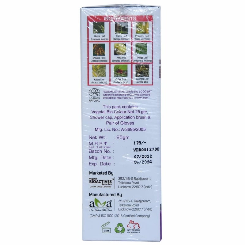 Vegetal تجربة لون نباتي حيوي طبيعي بني داكن لصبغ شعر اللحية للرجال خالي من الأمونيا وخالي من PPD 100% عضوي وعشبي آمن وفعال مجموعة صبغ اللحية الكاملة متضمنة 25 جرام لكل منها - Image 3
