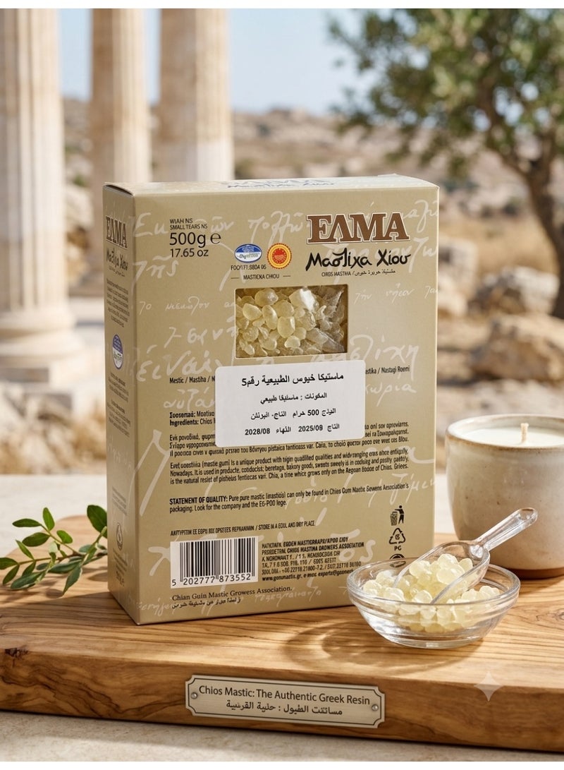 كيوس ماستيك مستكة يوناني أصلي (دموع خيوس) - Image 2