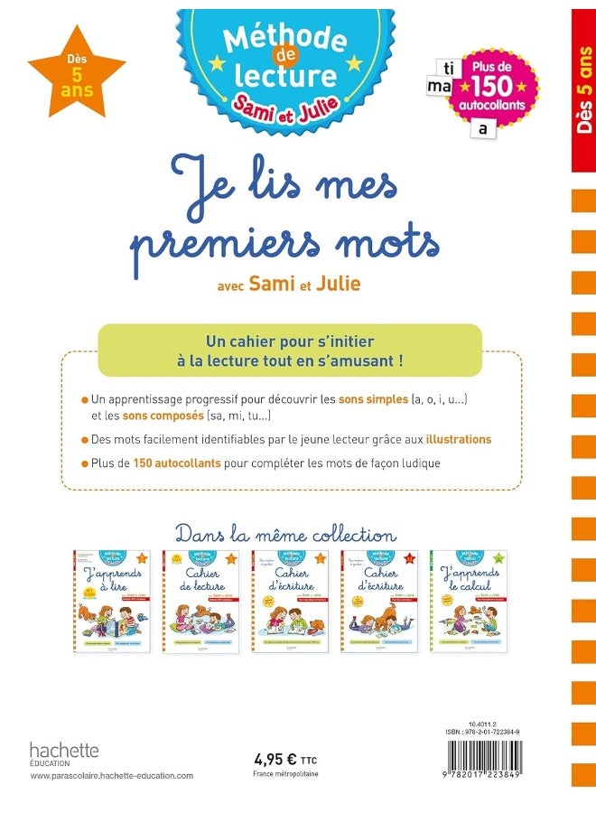 هاشيت سامي وجولي أقرأ كلماتي الأولى بدءًا من 5 سنوات - Image 2