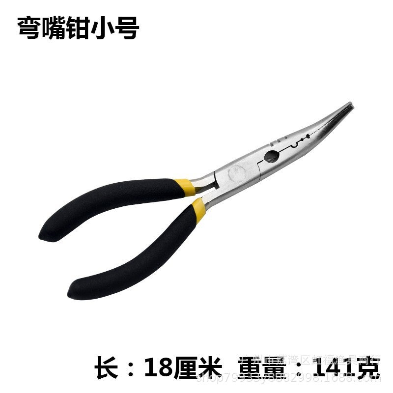 Stainless Steel Fishing Pliers Multi-tool Curved nose pliers small size (18CM) 