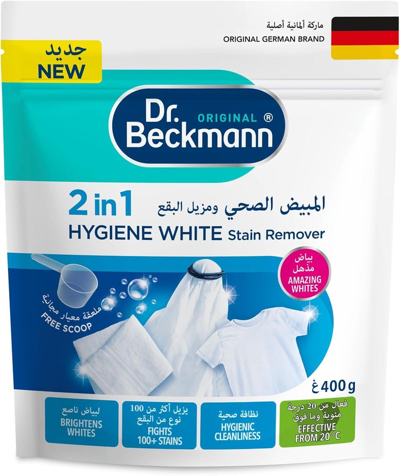 مزيل البقع للملابس البيضاء من د. بيكمان 400 غرام - Image 2