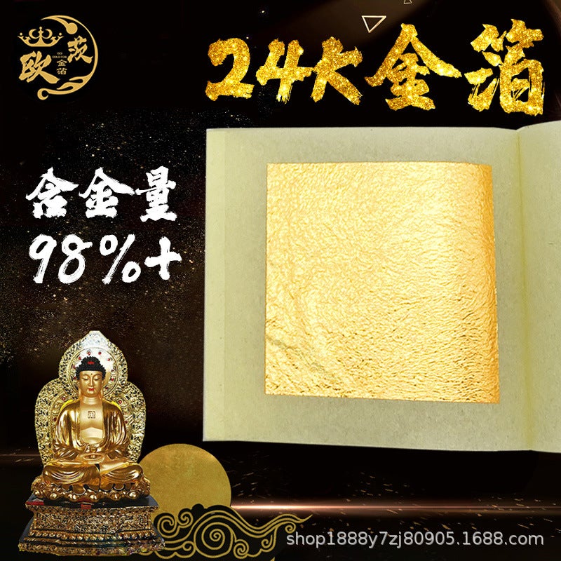 【24K/98 Pure Gold Foil Paper/Quality Comparison】Buddha Statue Gilding, Gold Brushing, Gold Painting, Thangka Gold, Gold Bean Paste Gold - Image 2