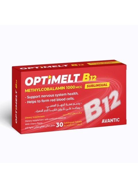 اوبتيملت ب12 من افانتيك، 1000mcg فيتامين ب12 بنكهة الكريز الطبيعية، 30 قرص سريع الذوبان