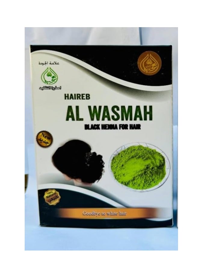 OGAILI Herb Al Wasmah Black Henna Hair Powder, Natural Hair Colour - Strengthen the Hair Strands - Promotes Hair Growth & Reduces Oiliness - Chemical-Free Treatment - All Hair Type 80g - Image 1