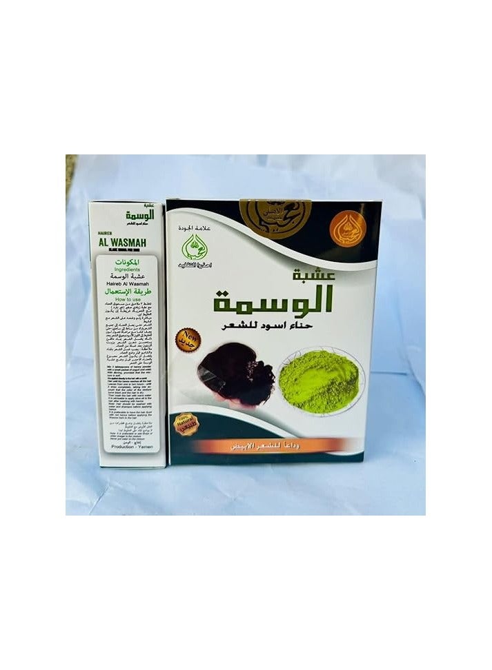 OGAILI Herb Al Wasmah Black Henna Hair Powder, Natural Hair Colour - Strengthen the Hair Strands - Promotes Hair Growth & Reduces Oiliness - Chemical-Free Treatment - All Hair Type 80g - Image 4