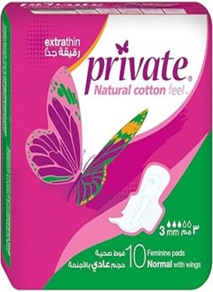 Private Private Extra Thin Normal 10 Pads 