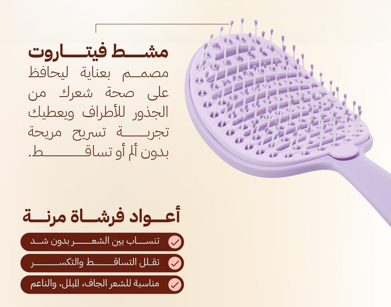 Vitaroot Detangling Hair Brush For Women & Men - Easy To Clean Hair Comb with Anti Breakage Bristles - Flexible Ventilated Scalp Cleaning - Detachable Rubber Hair Remover - For Wet & Dry Hair (Pink) - Image 5