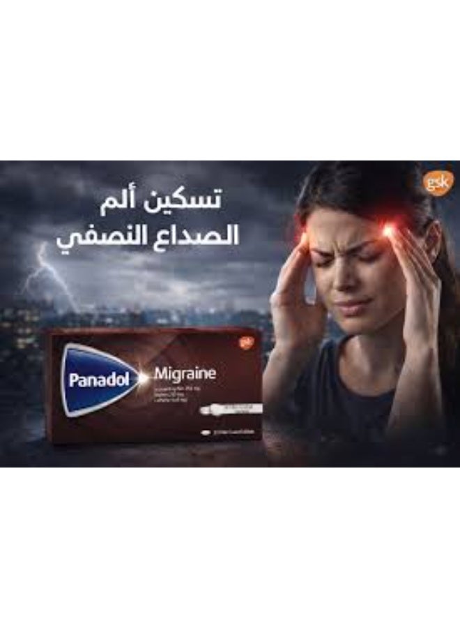 Migraine Tablets -Pack Of 24