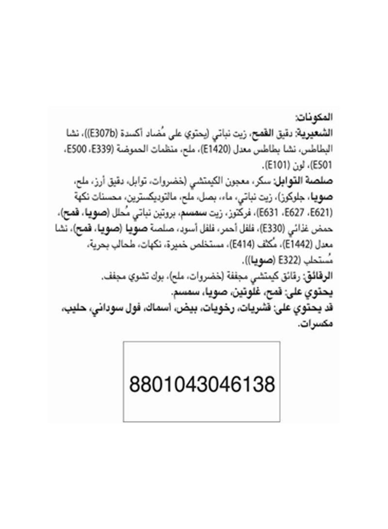 نونجشيم شين راميون كيمتشي مقلي - Image 4