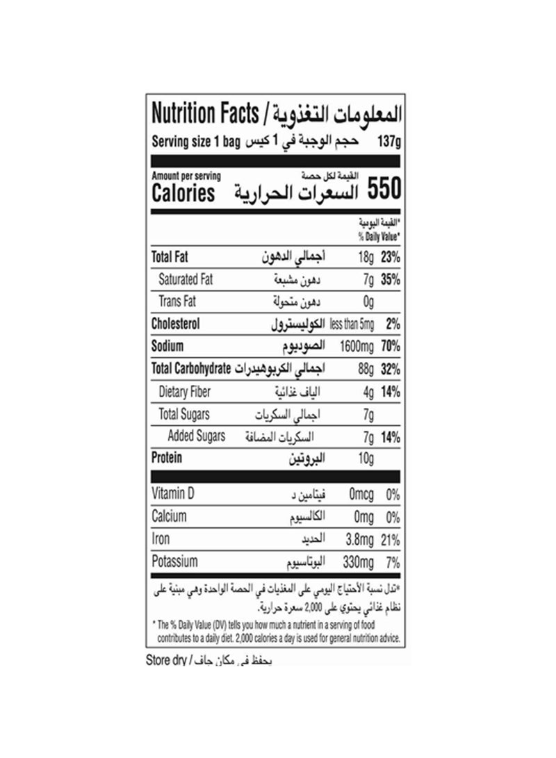 نونجشيم شين راميون كيمتشي مقلي - Image 3