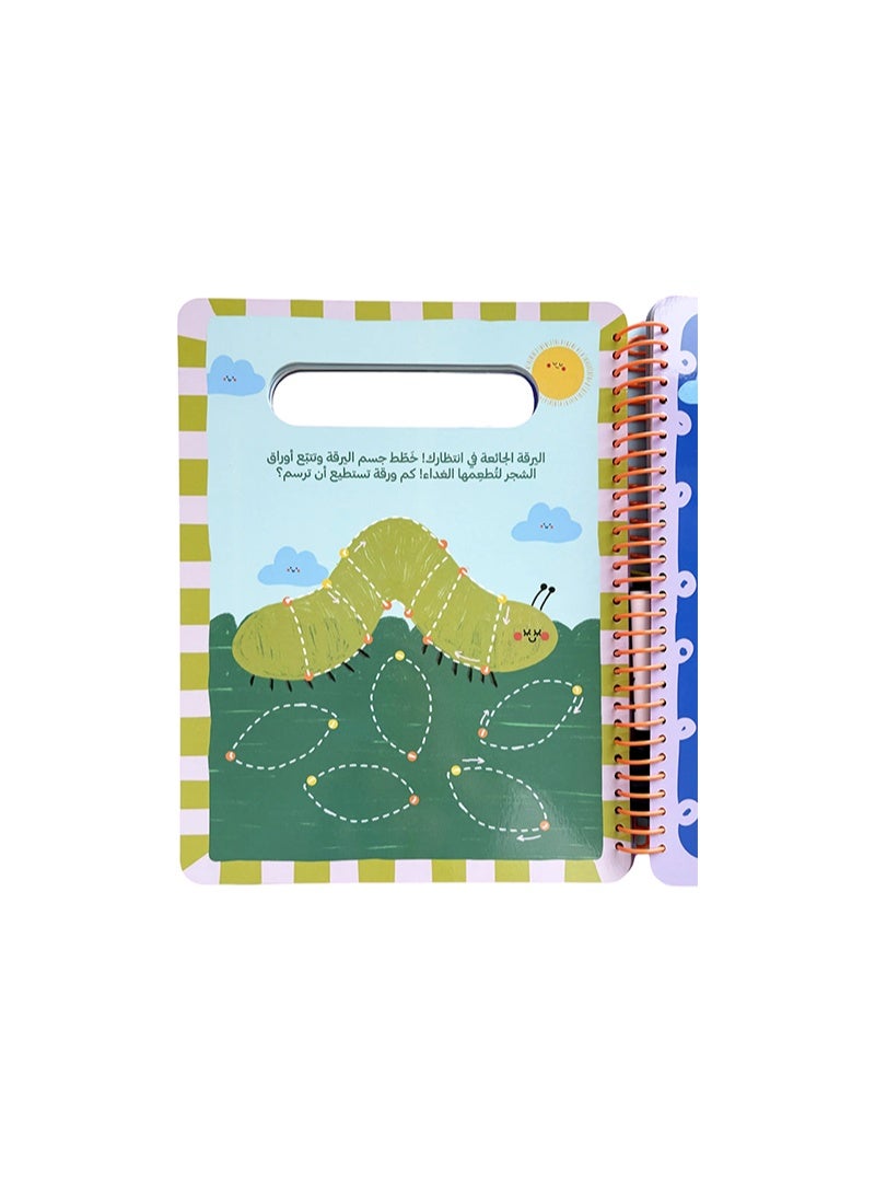 أكوان خط وخطوط: كتاب لتقوية عضلات اليد - Image 2