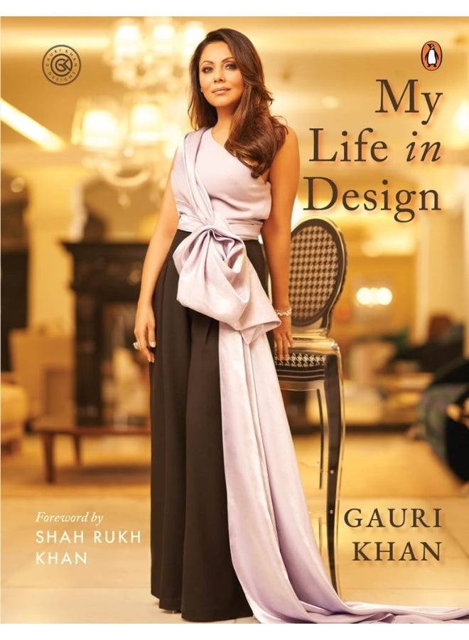 My Life in Design 