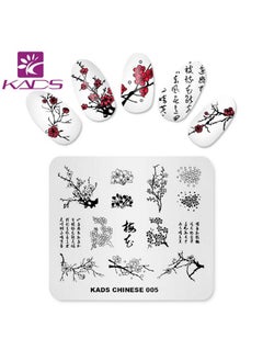 KADS KADS Nail Art Stamp Plate Flower Series Nail stamping plate Template Image Plate Nail Art DIY Decoration Tool  - Image 2
