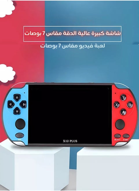X12 Plus وحدة تحكم ألعاب فيديو لاسلكية مدمجة في 1000 لعبة 7 بوصة