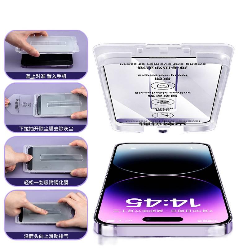 MS غطاء هاتف بGlass لـ iPhone 15 / 15 Plus / 15 Pro / 15 Pro Max مع وضوح عالي ومقاوم للانفجار مع مقاوم للغبار مع مقاوم لبصمات الأصابع باللون Privacy - Image 5