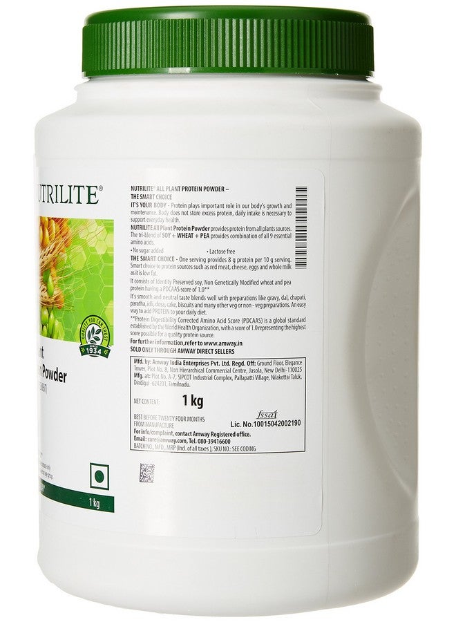 Nutrilite مسحوق بروتين نباتي شامل من نوتريلايت أموى - 1 كجم (بطعم زبدة السكر) - Image 2