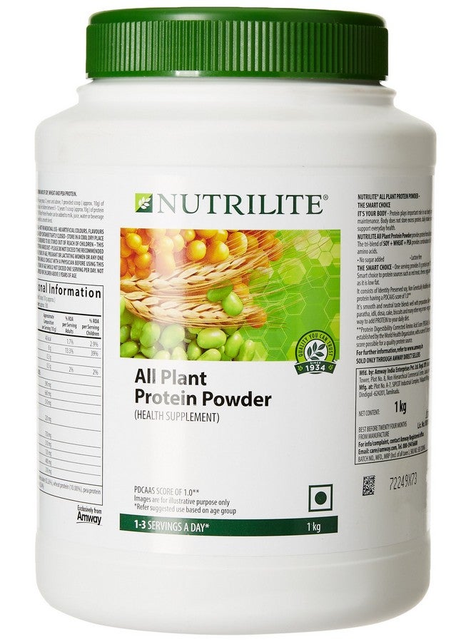 Nutrilite مسحوق بروتين نباتي شامل من نوتريلايت أموى - 1 كجم (بطعم زبدة السكر) - Image 1